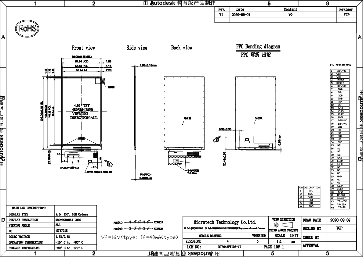 MTF045FW10A-V1.jpg